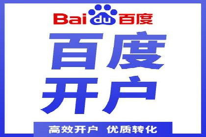 跨屏时代：信息流广告的整合推广策略